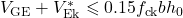 V_{\mathrm{GE}}+V_{\mathrm{Ek}}^{*} \leqslant 0.15 f_{\mathrm{ck}} b h_{0}