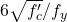 6 \sqrt{f_{c}^{\prime}} /f_{y}