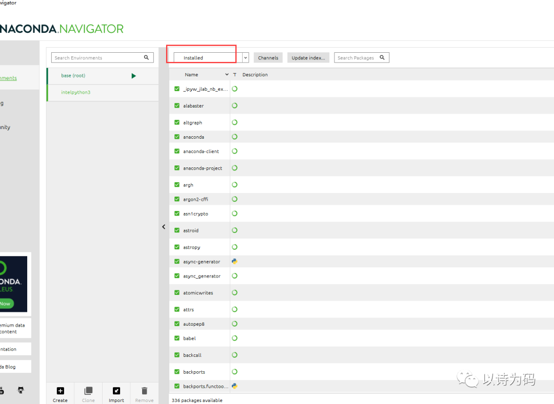 Anaconda Package Manager
