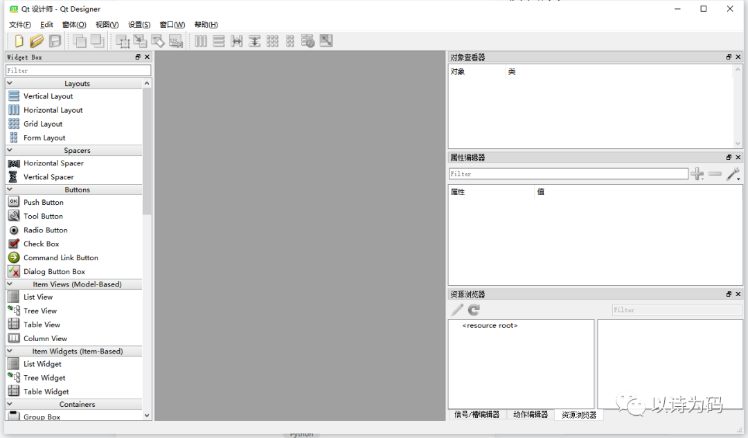 Anaconda Package Manager