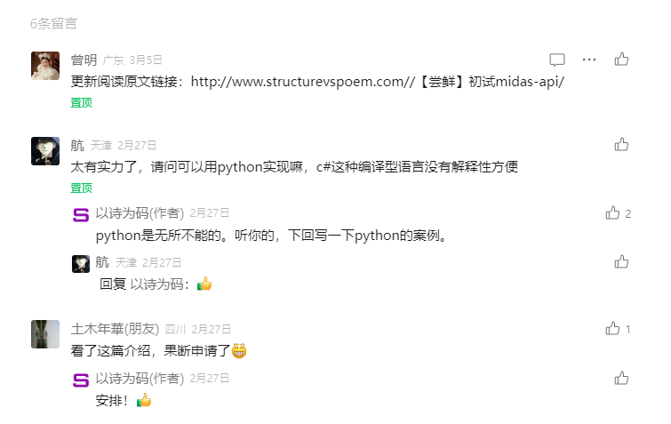 ▶ 最近网友的催更,谢谢啊,不催不更,完全靠大家的催更来写